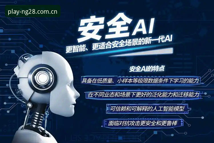 南宫28在线登录技术评测：2026新版功能详解与安全指南