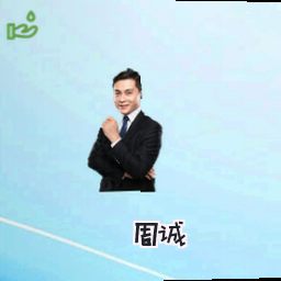 周诚