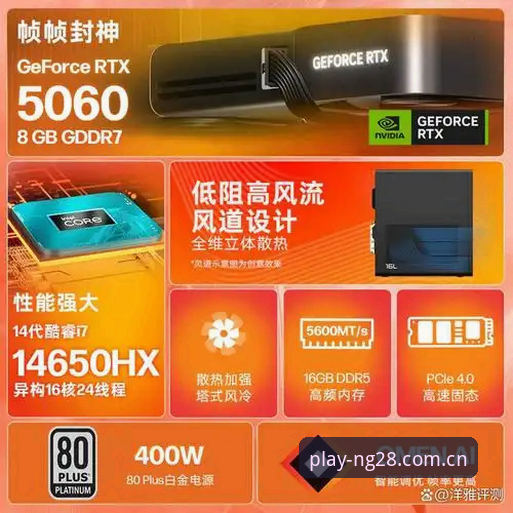 老用户揭秘南宫28游戏平台2026新版使用心得，从登录到畅玩全流程经验分享